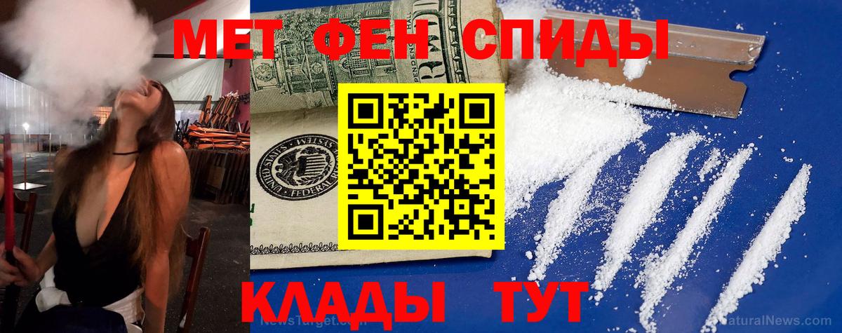 Амфетамин VHQ Карталы