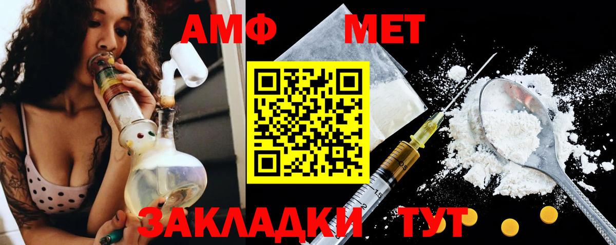 Карталы  Amphetamine  Вход с VPN  Амфетамин 97%  АМФЕТАМИН 