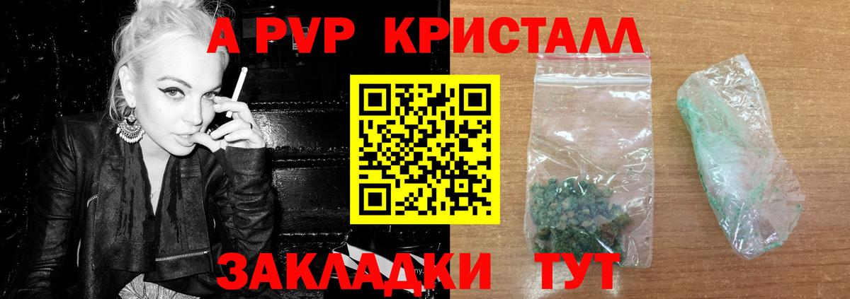 А ПВП СК Карталы