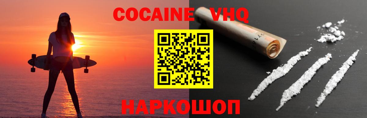 COCAIN Columbia Карталы