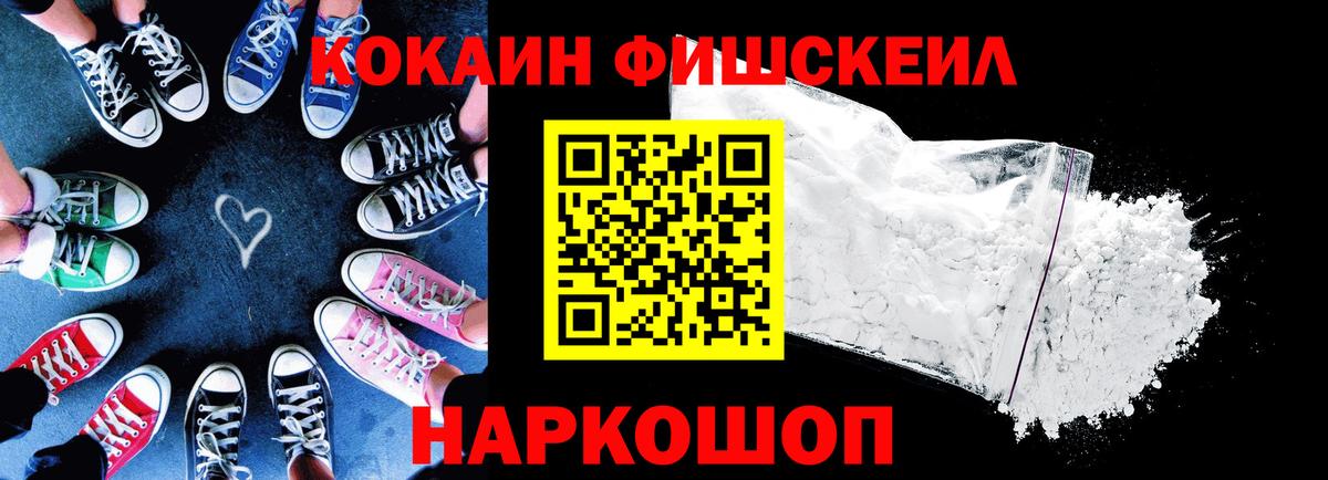 COCAIN Боливия  Вход с VPN  Карталы  Кокаин 99% 