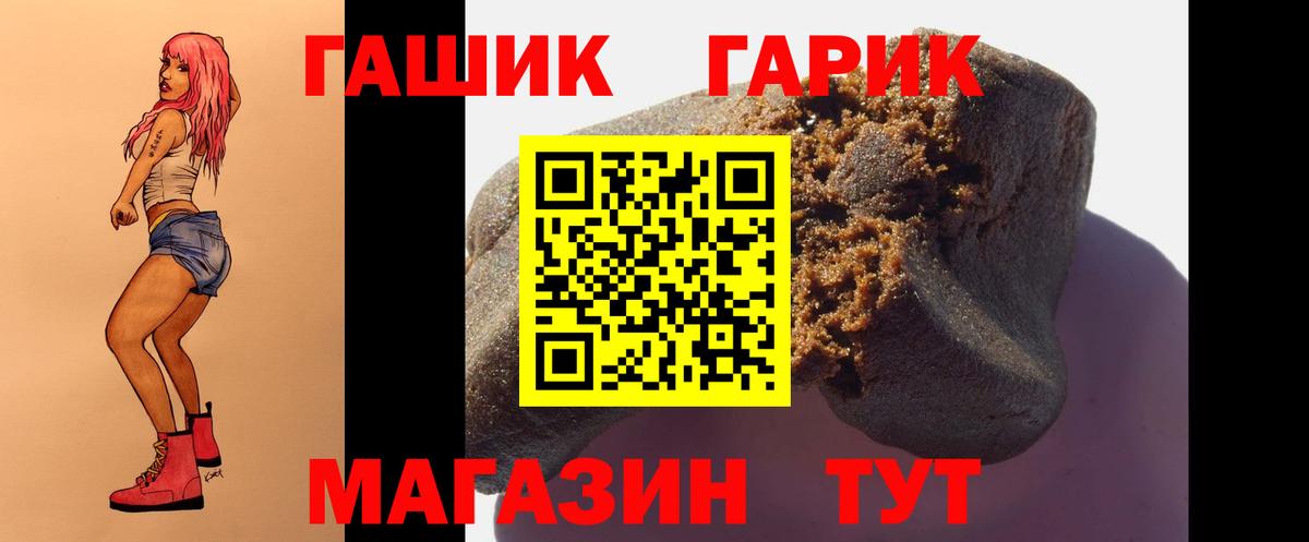 Гашиш  Вход с VPN  где найти наркотики  Карталы  Гашиш Cannabis  ГАШИШ убойный 