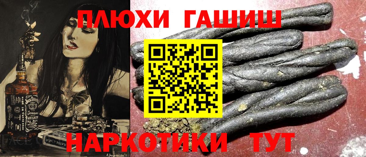 Гашиш убойный Карталы