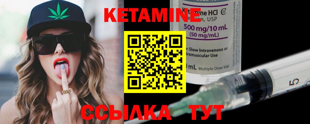 даркнет Telegram  КЕТАМИН ketamine  blacksprut ССЫЛКА  Вход с VPN  Карталы 