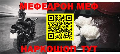 крисы Коммунар