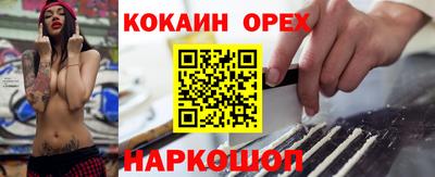 мдма Комсомольск-на-Амуре