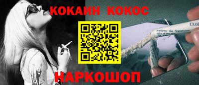 мдма Комсомольск-на-Амуре