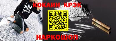 крисы Коммунар