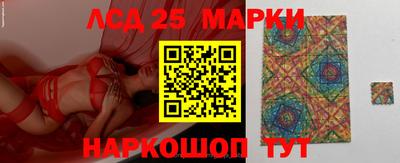 мдма Комсомольск-на-Амуре