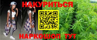 мдма Комсомольск-на-Амуре