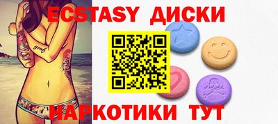 мдма Комсомольск-на-Амуре