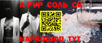 мдма Комсомольск-на-Амуре