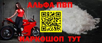 героин Конаково