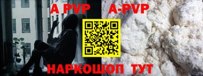 героин Конаково