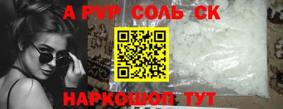 героин Конаково