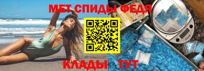 мдма Комсомольск-на-Амуре