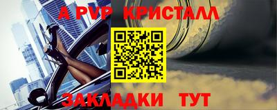крисы Коммунар