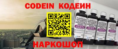 героин Конаково