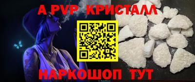 крисы Коммунар