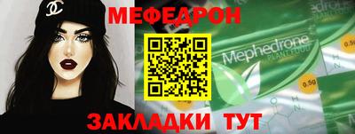 мдма Комсомольск-на-Амуре