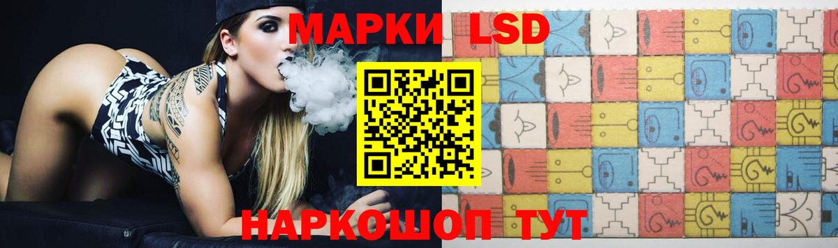 Лсд 25 экстази ecstasy  Вход с VPN  Карталы  LSD-25 экстази ecstasy 