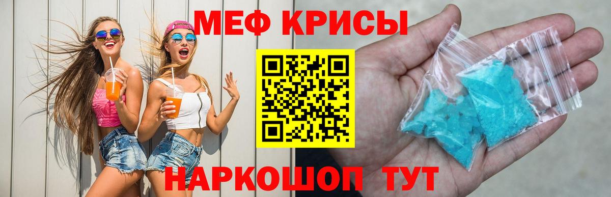 МЕФ Карталы