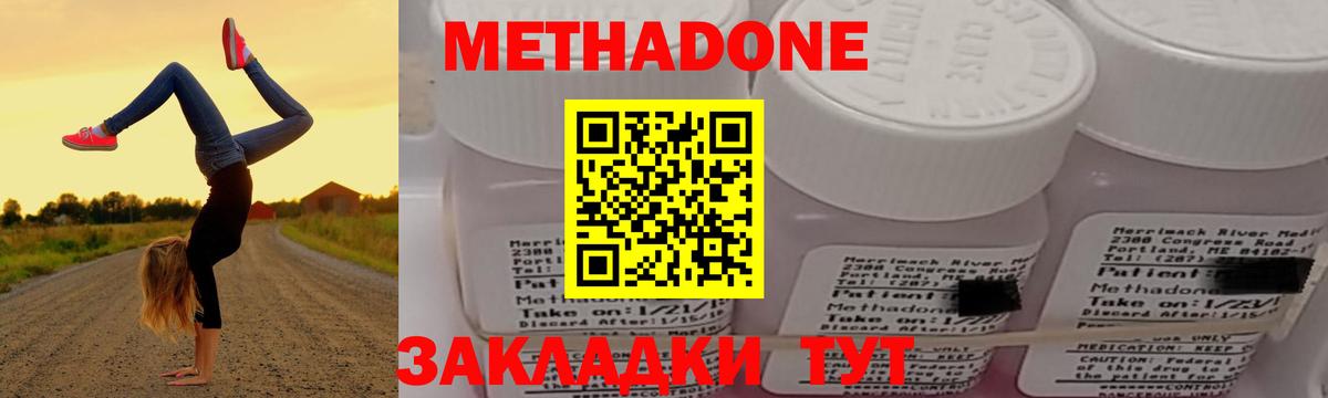 Карталы  МЕТАДОН мёд  дарк нет клад  Вход с VPN 