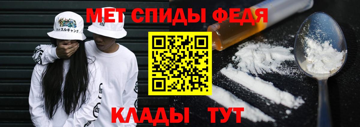 МЕТАМФЕТАМИН мет  Вход с VPN  МЕТАМФЕТАМИН мет  МЕТАМФЕТАМИН  Карталы 