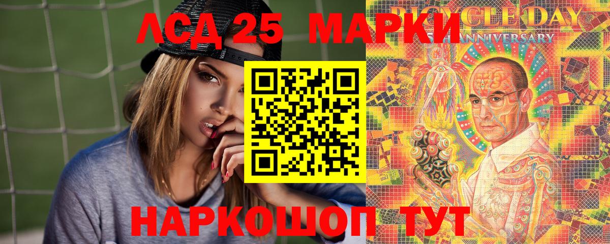 Марки NBOMe  закладка  Марки 25I-NBOMe 1,5мг  Вход с VPN  Карталы  Марки 25I-NBOMe 1,5мг 