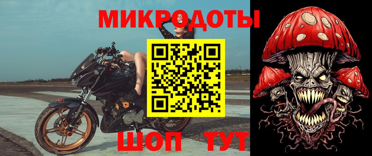 Псилоцибиновые грибы Psilocybe  Галлюциногенные грибы Magic Shrooms  Карталы  Вход с VPN 