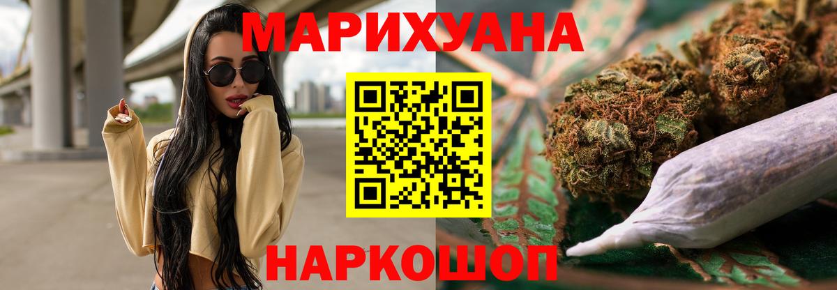 Конопля Amnesia Карталы