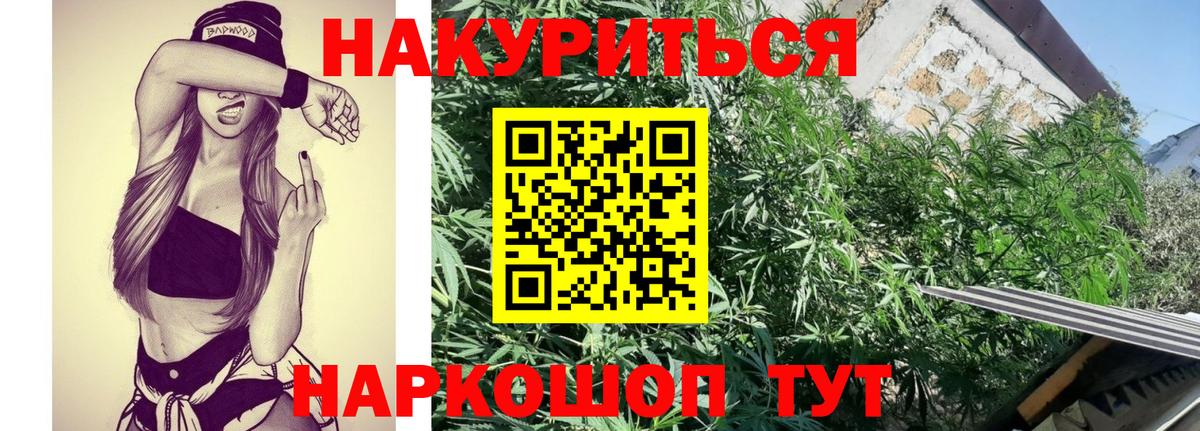 Карталы  МАРИХУАНА Ganja  Каннабис индика  Марихуана SATIVA & INDICA  Вход с VPN 